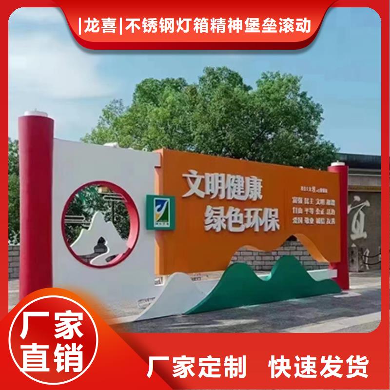 景区网红景观小品工厂直销