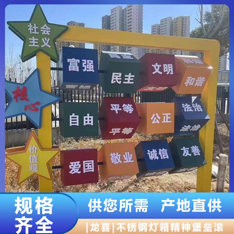 景觀小品售后完善