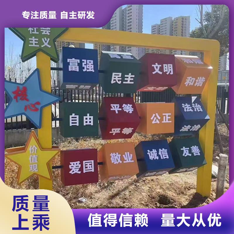校園景觀小品品質過關