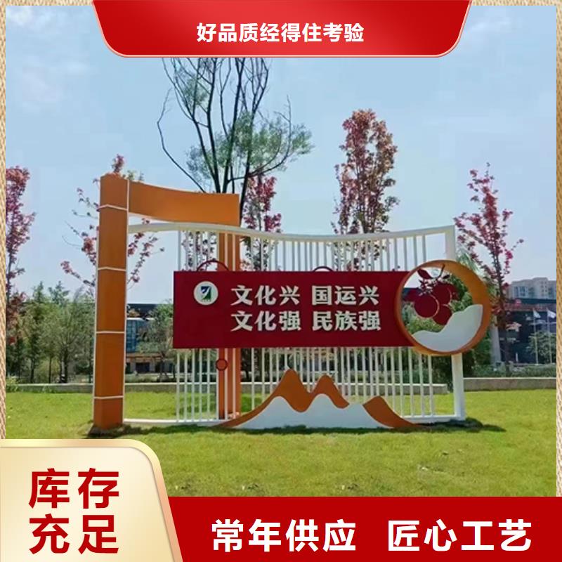 景觀小品設計規格齊全