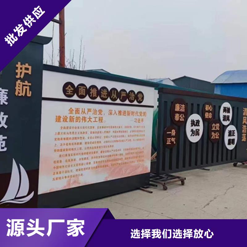 景觀小品宣傳欄上門服務