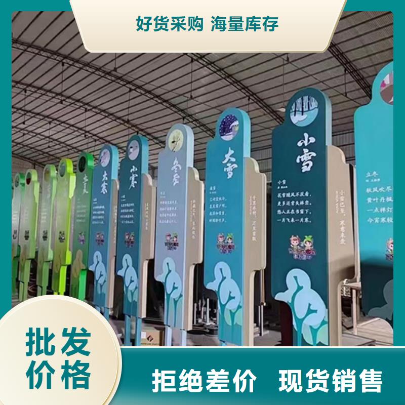 景觀小品標(biāo)識(shí)牌暢銷全國(guó)