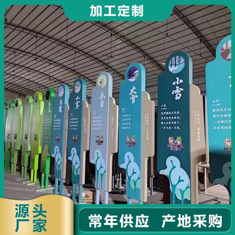 标志性景观小品性价比高