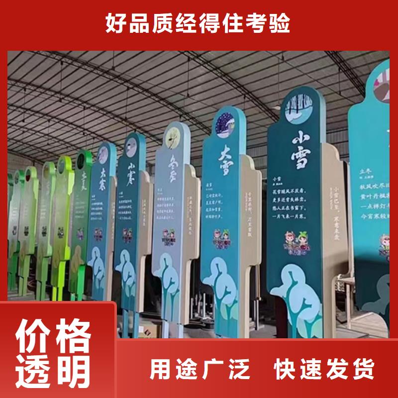 公安公園景觀小品品牌廠家