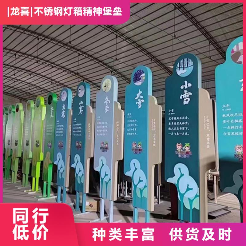 戶外景觀小品雕塑誠信企業