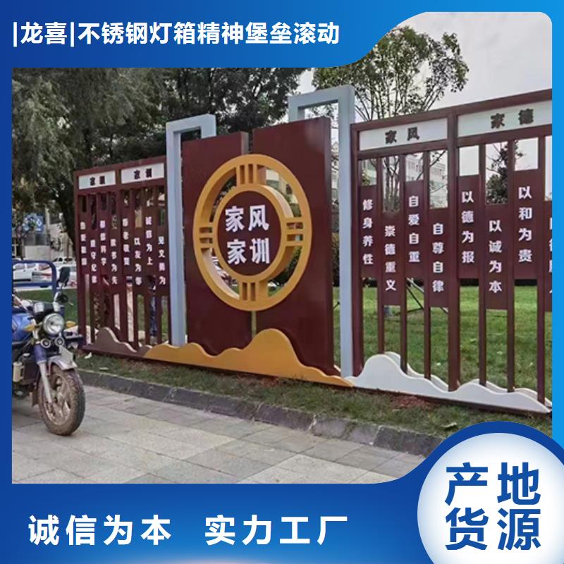 不锈钢景观小品终身质保