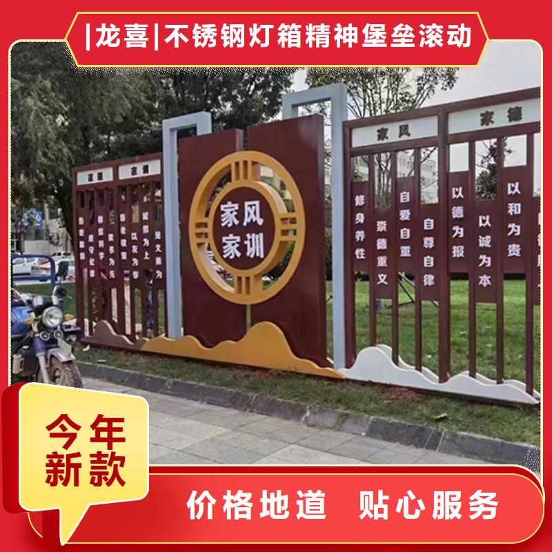 法制景觀小品全國配送