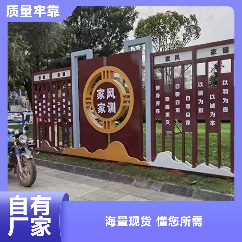 核心价值观景观小品来样定制