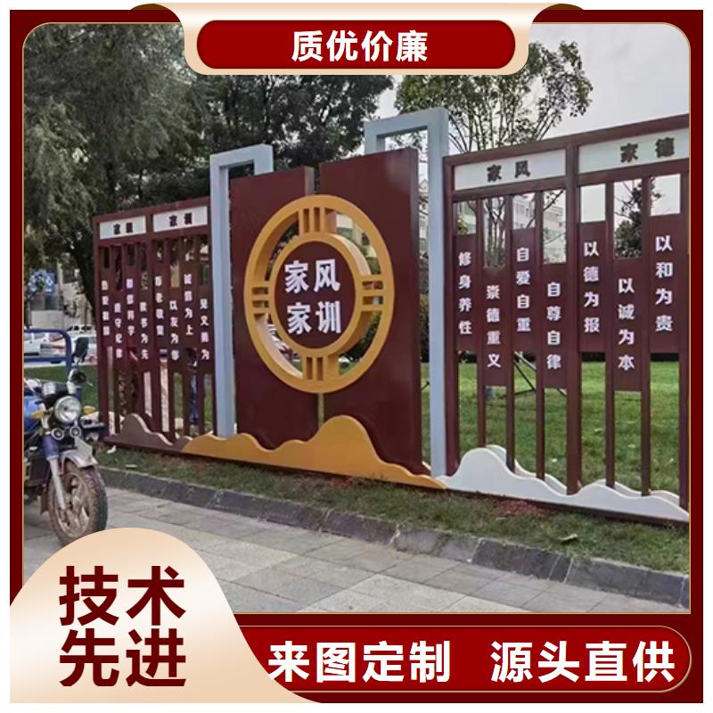 园区景观小品实力雄厚