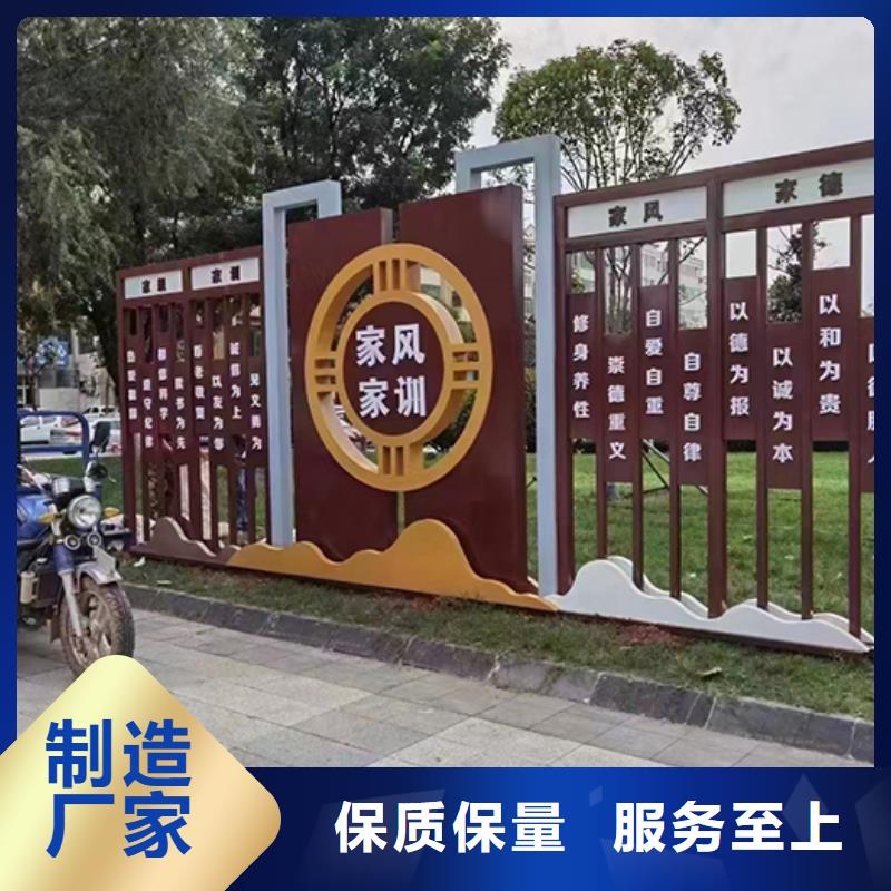 公益廣告景觀小品型號齊全