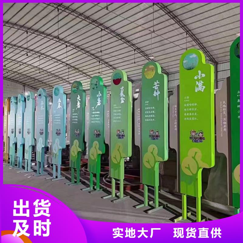 創意景觀小品實力老廠