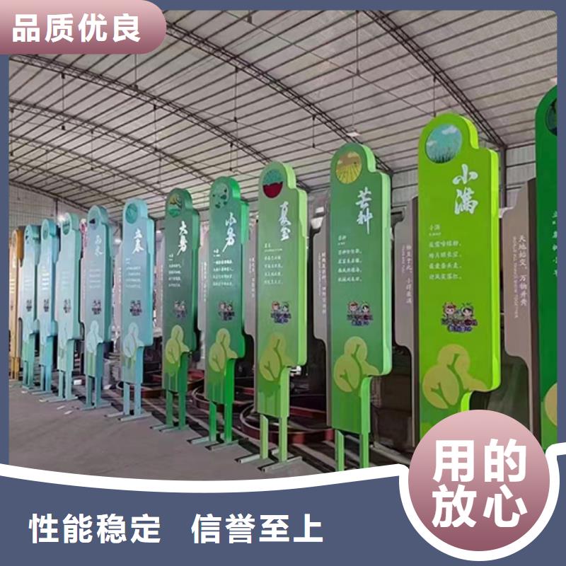 文明公園景觀小品品牌廠家