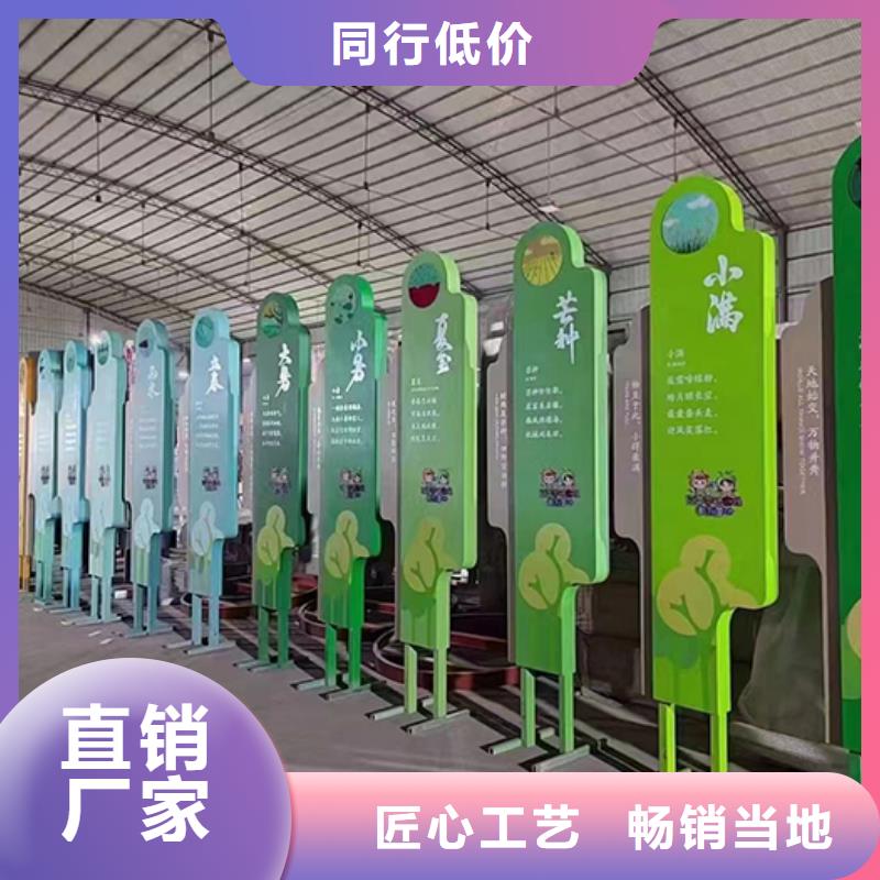 室外景觀小品信賴