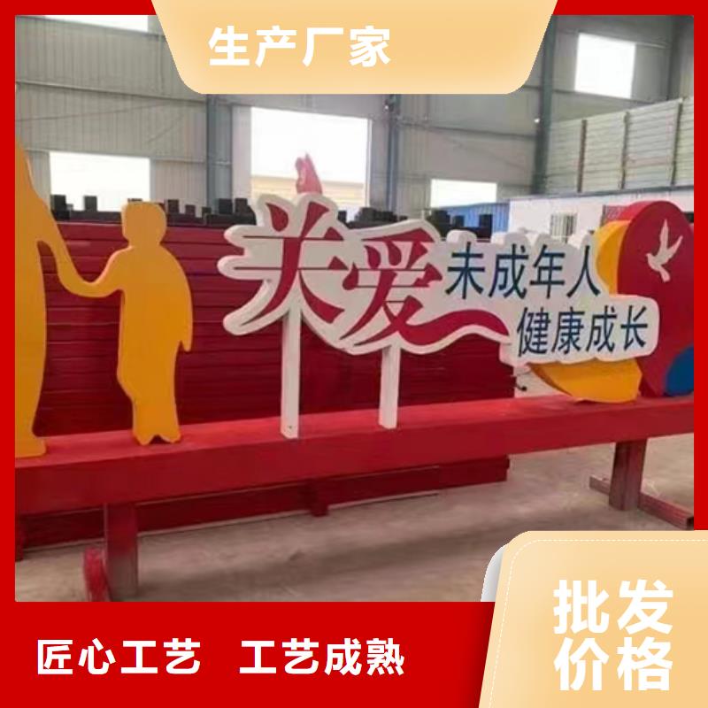 公園景觀小品品質優