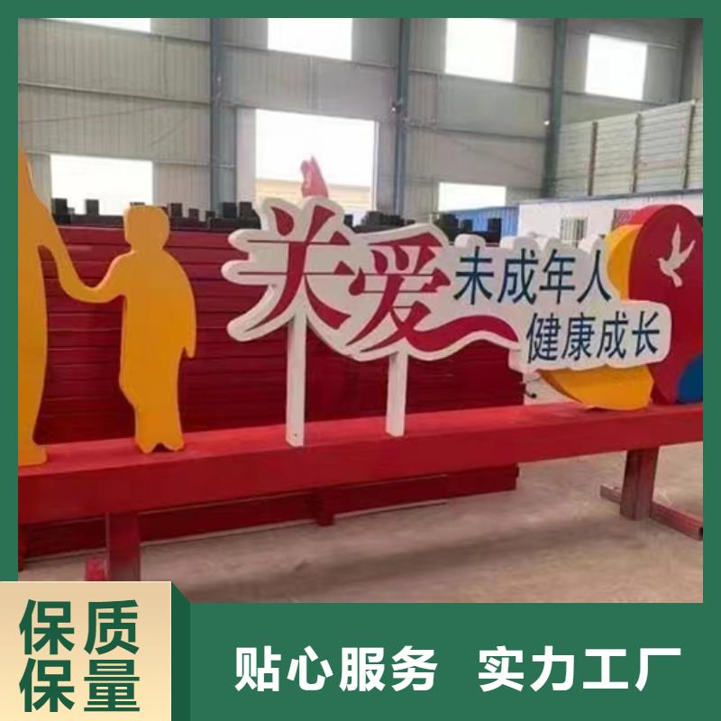 景观小品雕塑信赖