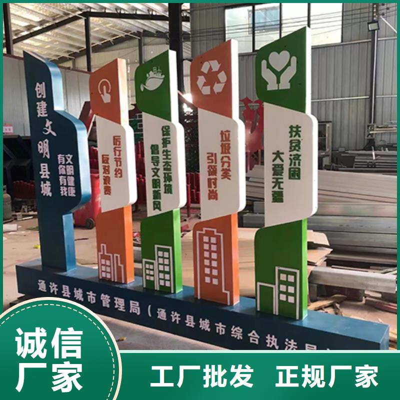景觀小品設計型號齊全