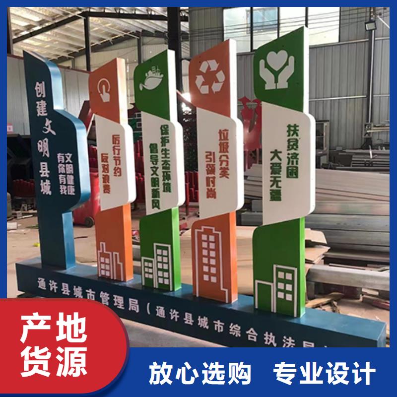 公園景觀小品信賴