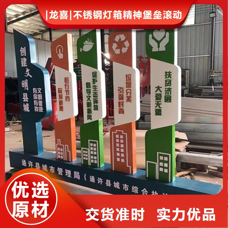 不銹鋼景觀小品雕塑實(shí)力廠家