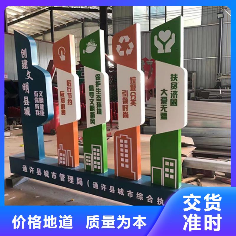 不銹鋼景觀小品信賴