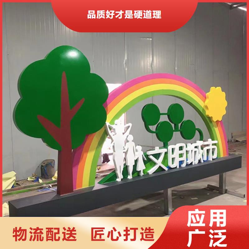 景觀小品廠家供應(yīng)商