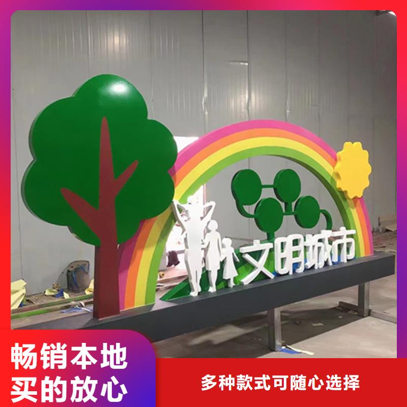 景觀小品廠家