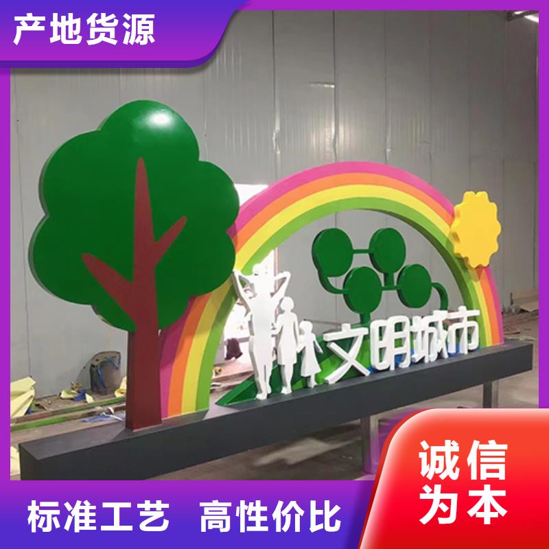 景觀雕塑小品售后完善