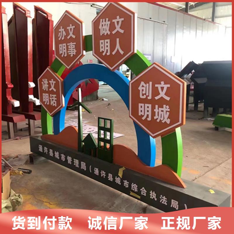 園林景觀小品售后無憂