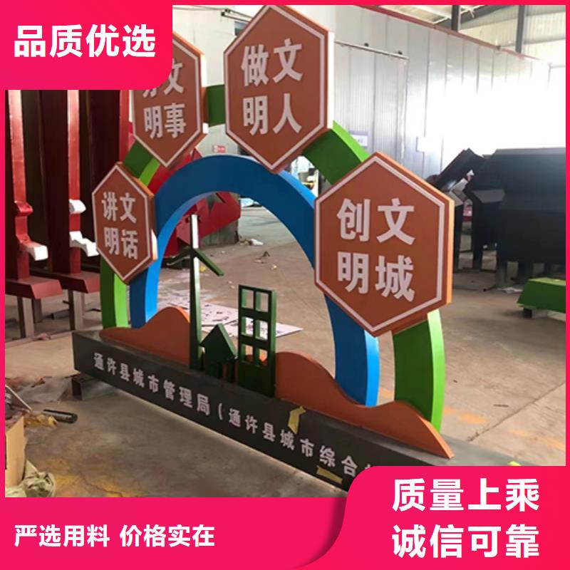 社區景觀小品雕塑性價比高