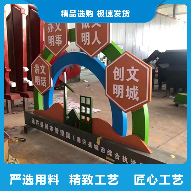 園林景觀小品雕塑全國發(fā)貨