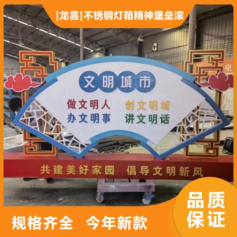 消防公園景觀小品源頭廠家