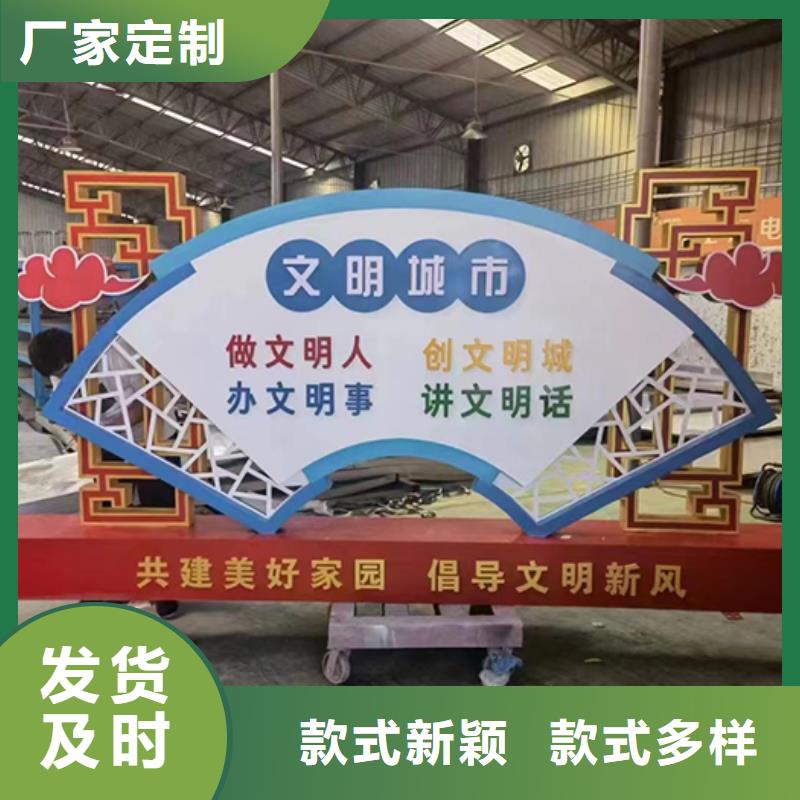 廉政雙擁景觀小品出廠價(jià)格