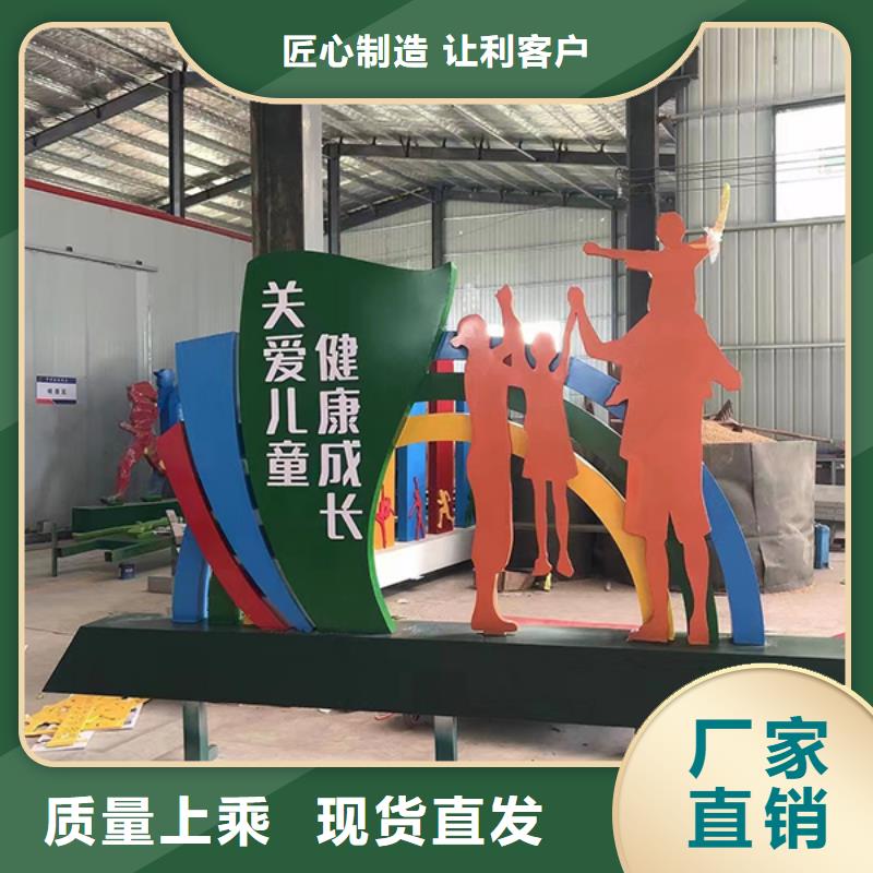 新中式景观小品值得信赖