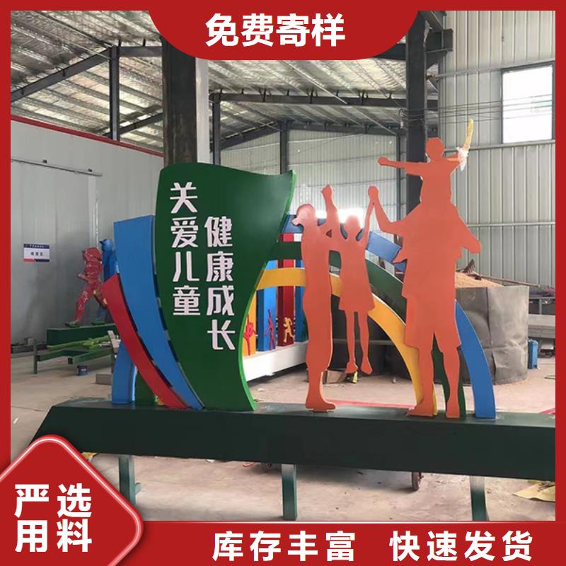 戶外不銹鋼景觀小品上門服務