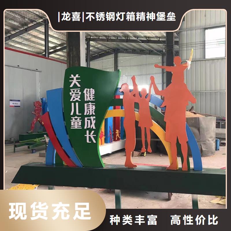 戶外景觀小品批發