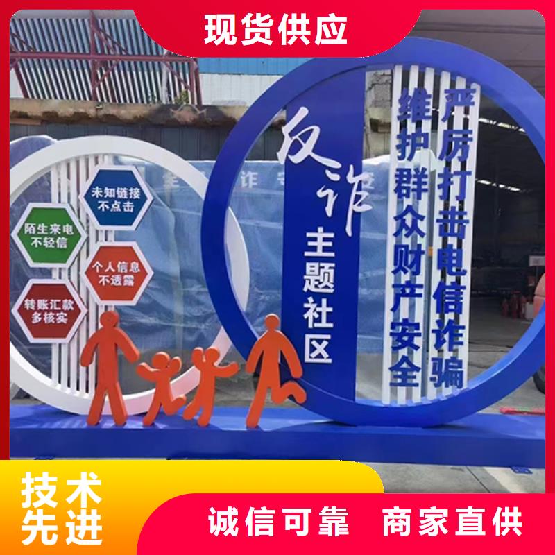 景觀小品定制質(zhì)量可靠