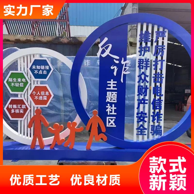 公園景觀小品規格齊全