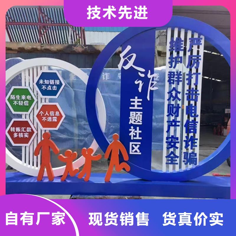 景觀雕塑小品質量保證