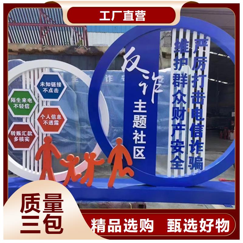 步道景觀小品雕塑施工隊伍
