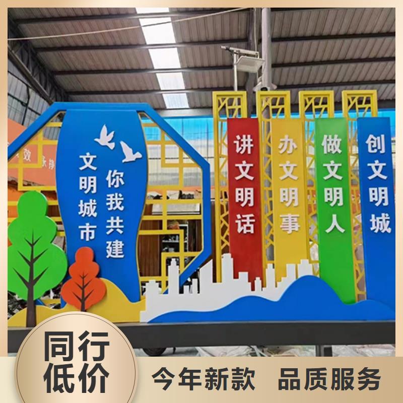 校园景观小品值得信赖