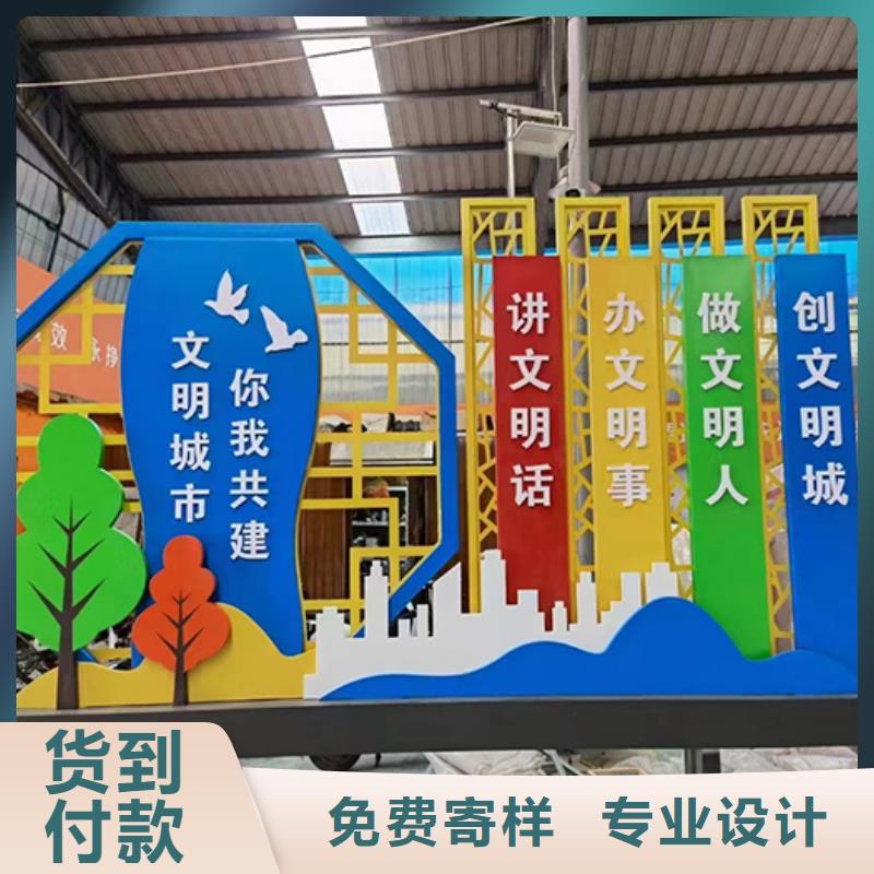 戶外景觀小品團隊