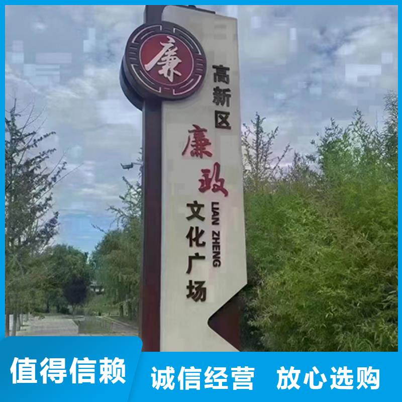 園林景觀小品值得信賴