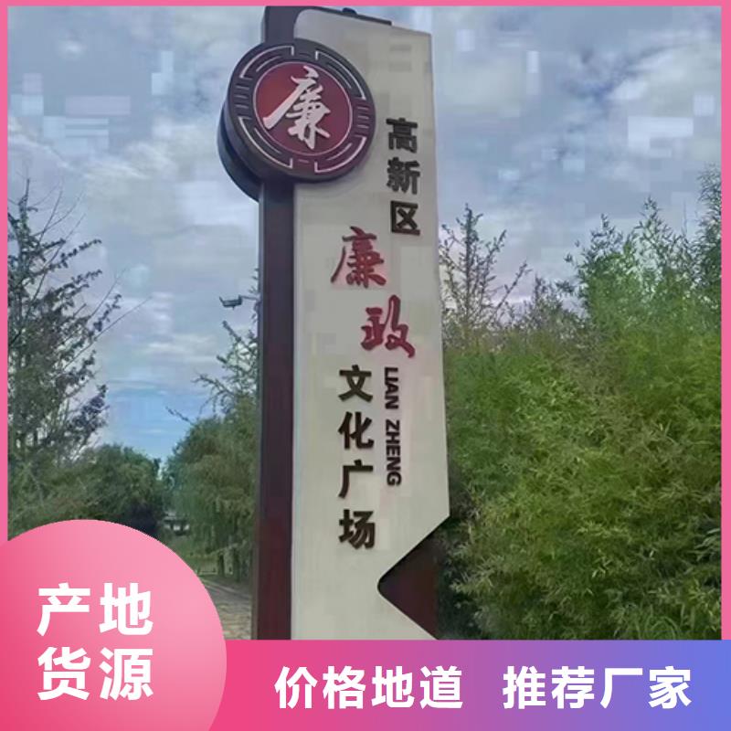 公園裝飾景觀小品來圖定制