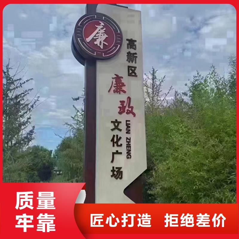 党建景观小品厂家报价