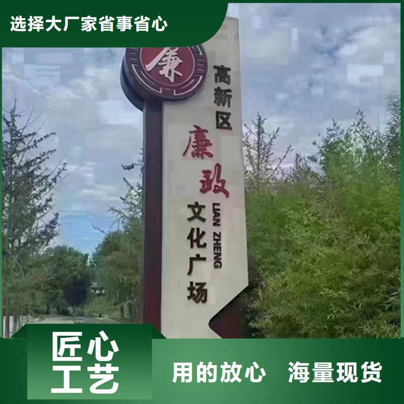 網(wǎng)紅景觀小品值得信賴