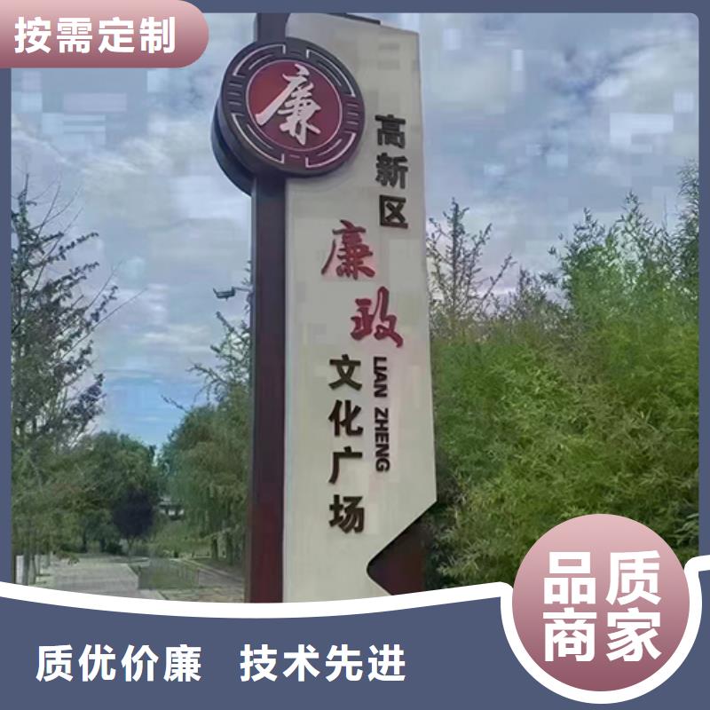 文明景觀小品工廠直銷