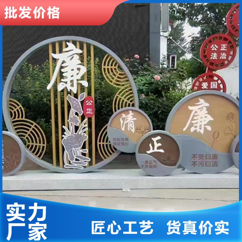 價值觀景觀小品服務為先