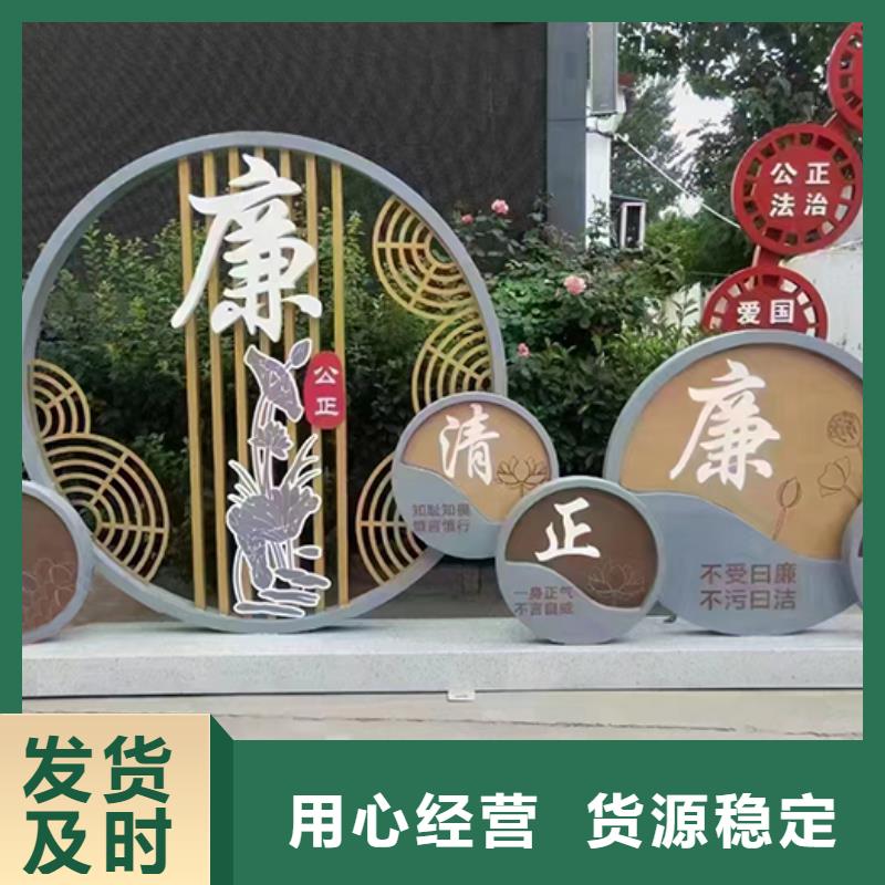 景觀小品定制施工