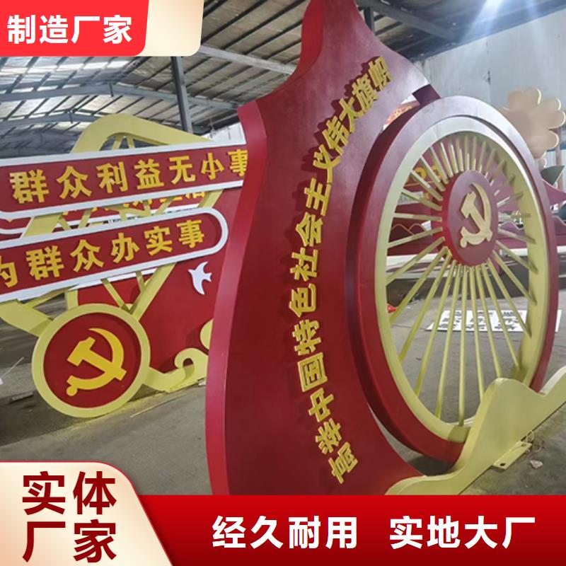 景觀小品標識牌品質過關