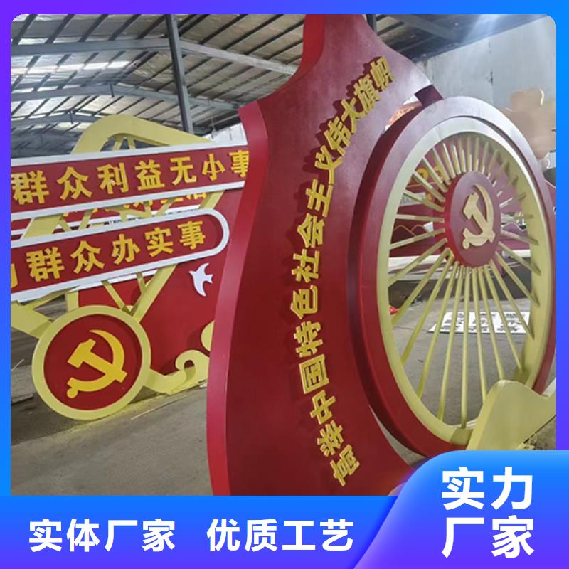 核心景观小品雕塑厂家