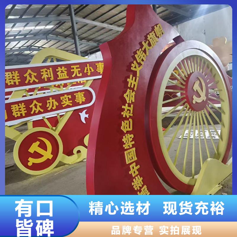 景區(qū)網(wǎng)紅景觀小品貨源充足